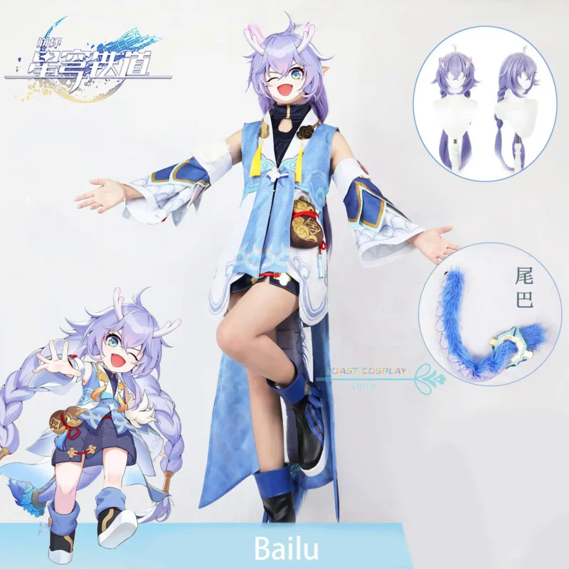 

Игровой костюм для косплея Honkai Star Rail Bailu, полный комплект из текстурированной искусственной кожи, парик для косплея Lu, наряд, сексуальное платье, хвост