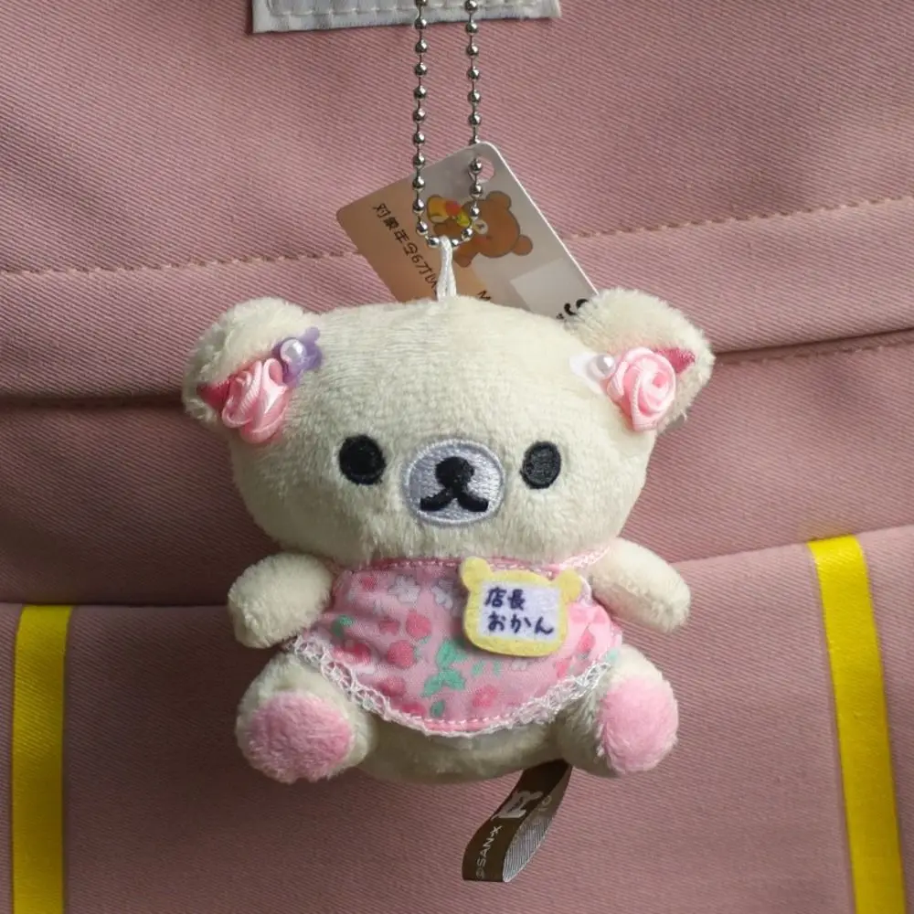 سلسلة جديدة محدودة للذكرى العشرين من Rilakkuma لعبة قطيفة صغيرة لطيفة على شكل سلسلة مفاتيح كرتونية هدية