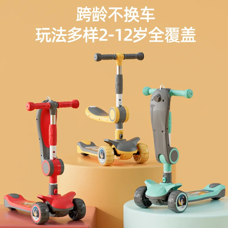 Children's Scooter 2-12 Years Old Can Sit and Slide Children's Car Music Three Wheel Scooter Scooter Children Ride on Toys