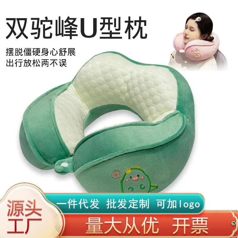 Double Hump Portable Travel Office Nap Neck Pillow U-Shaped Pillow Cushion for Sleeping Rest Support Comfort New Arrival Comfy