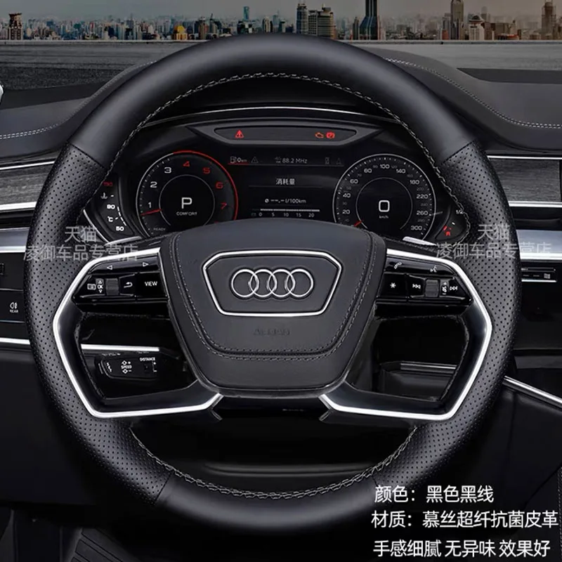 Hand-stitched Anti-Slip genuine leather Car Steering Wheel Cover For Audi A8 S8 A7 A6 A8L Etron 2021-2022 Automotive Interior