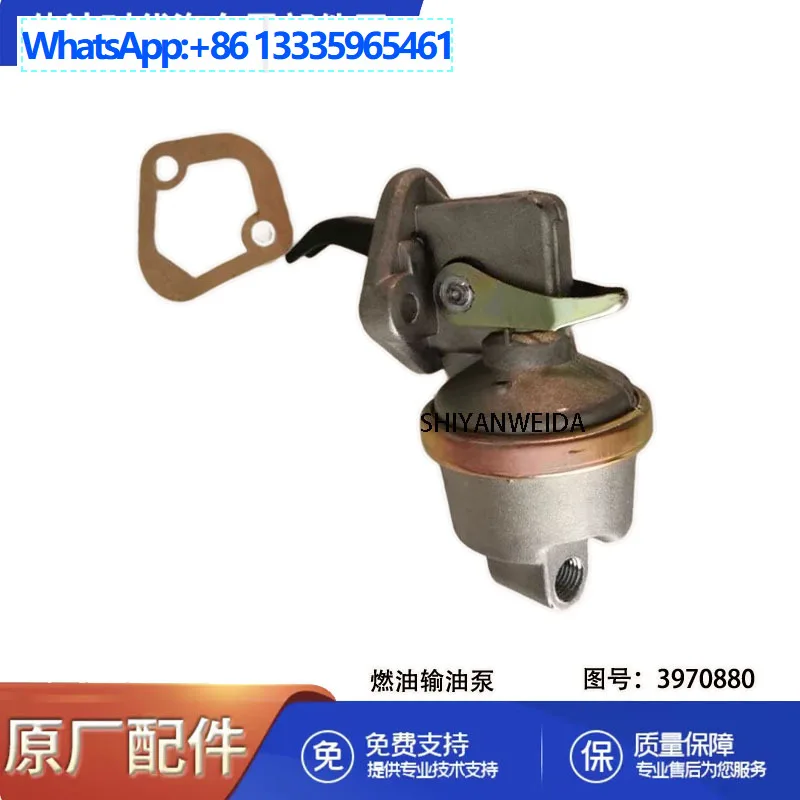 

Dongfeng автомобильный дизельный двигатель ручной масляный насос 3970880 двигатель Cummins 4BTAA3.9 мембранный масляный насос