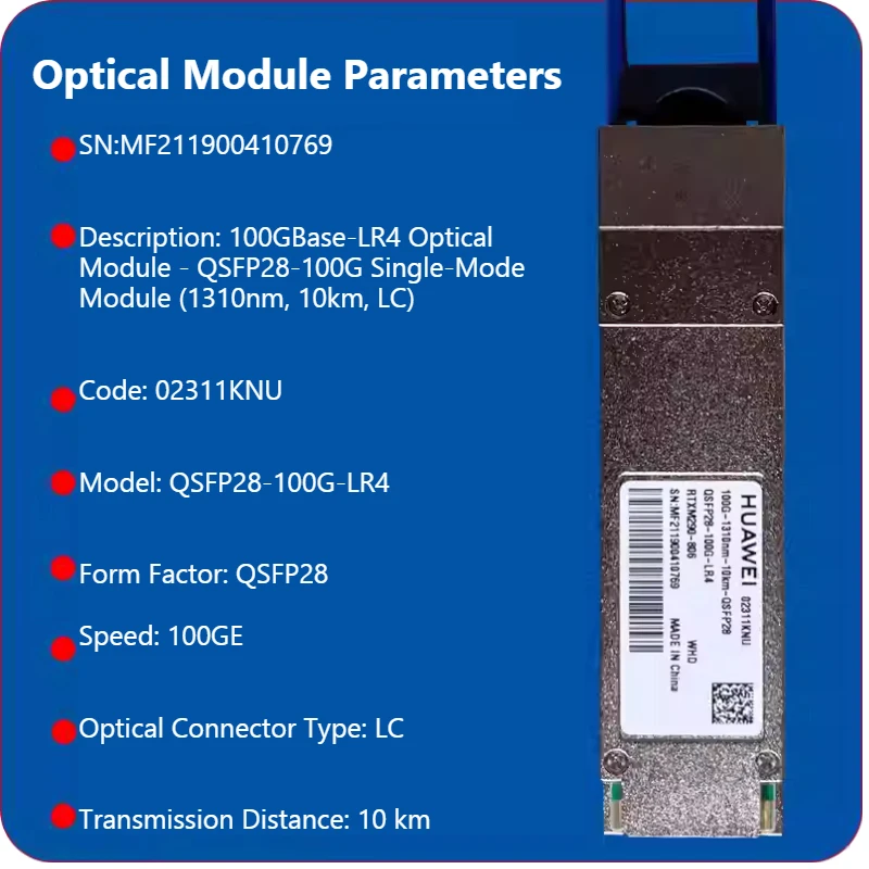 

QSFP28-100G-LR4/SR4-BIDI-G2 Модуль приемопередатчика 100G — одномодовый/многорежимный оптический модуль BIDI