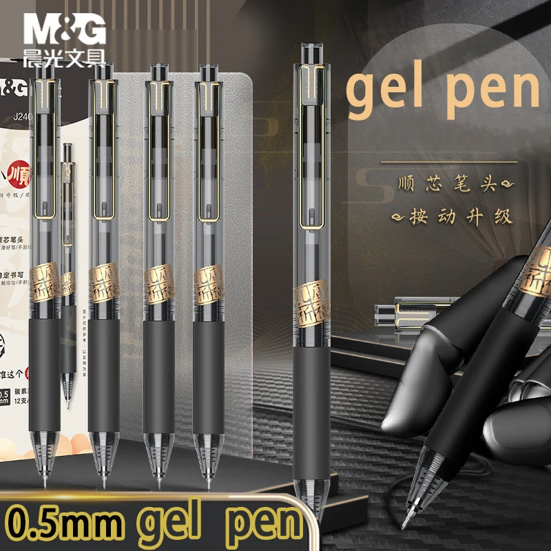 

M&G gel pen, black, 0.5mm, push-button type, suitable for students to use for practice questions and office work.