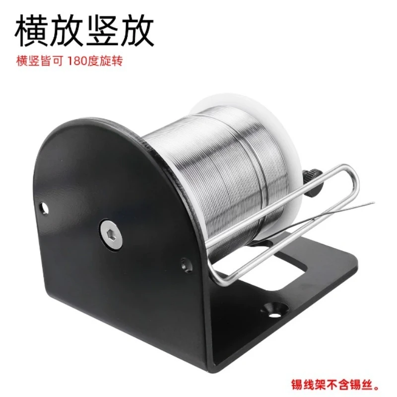 Solder Wire Stand Holder, Full Metal Soldering Spool Dispenser Rack for Workbench, Without Solder Wire