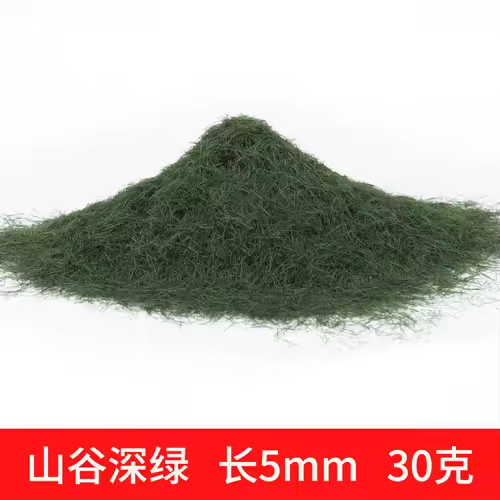 3-8mm Static Grass Powder DIY Lawn Flocking Materials Railway Train Landscape Accessory Model Kits 30g/bag - Image 11