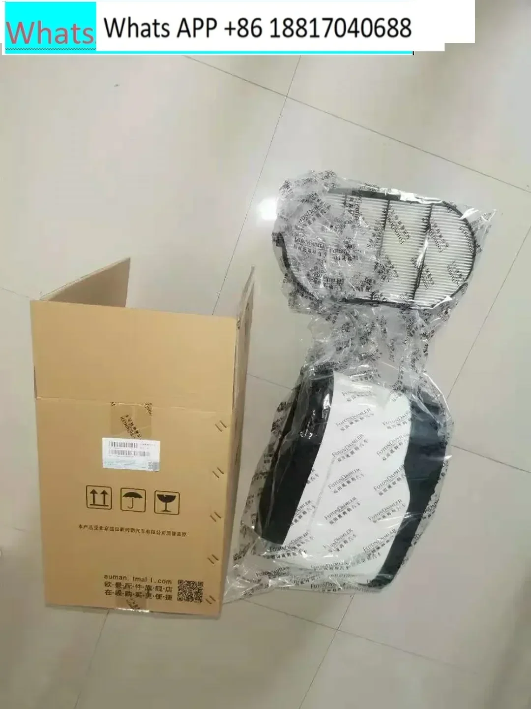 

Auman EST Honeycomb Filter CX13 Air-Filter 520 to 580HP AirFilter Cartridge Original H411900000138