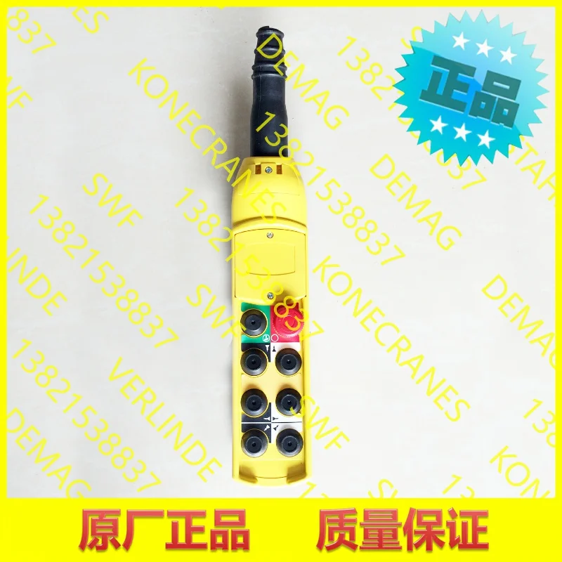 

2025 Konecranes, Flashlight Door, Handle, Hand Exercise PF45080006 52312605 Old Model, Discontinued!