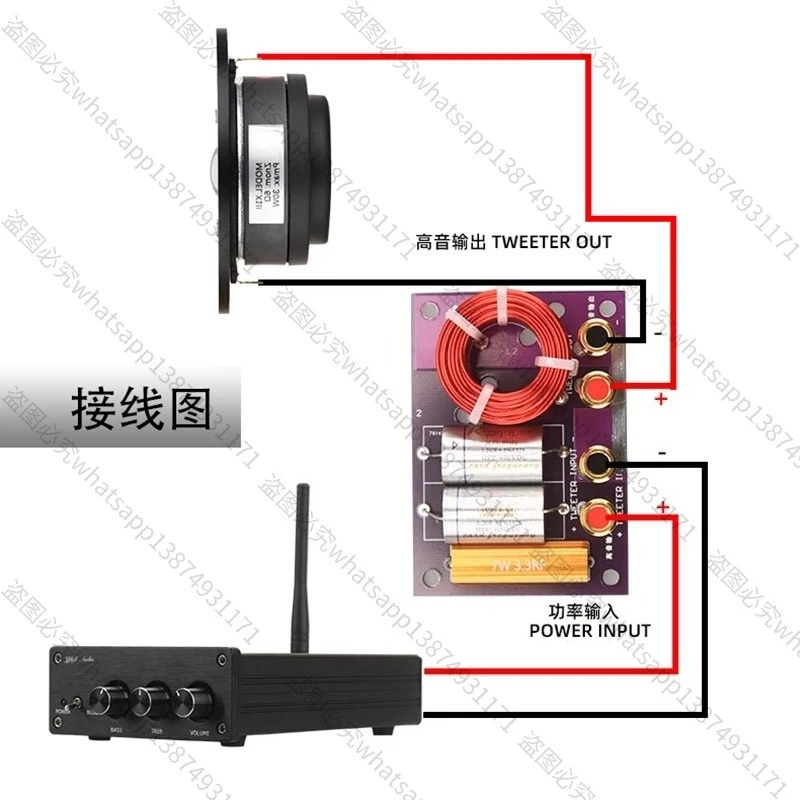 1 Way Audiophile HiFi Speaker Crossover Tweeter Frequency Divider Super Tweeter Filter for Home Audio