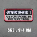 Embroidered patch 32