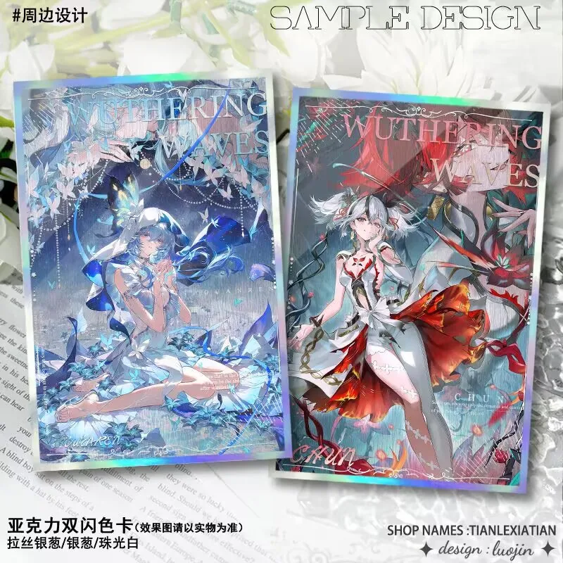 "Mingchao""Chun, The Shore Keeper, Yinlin, "papel de color periférico acrílico de doble parpadeo, artículos decorativos Cebolla plateada cepillada