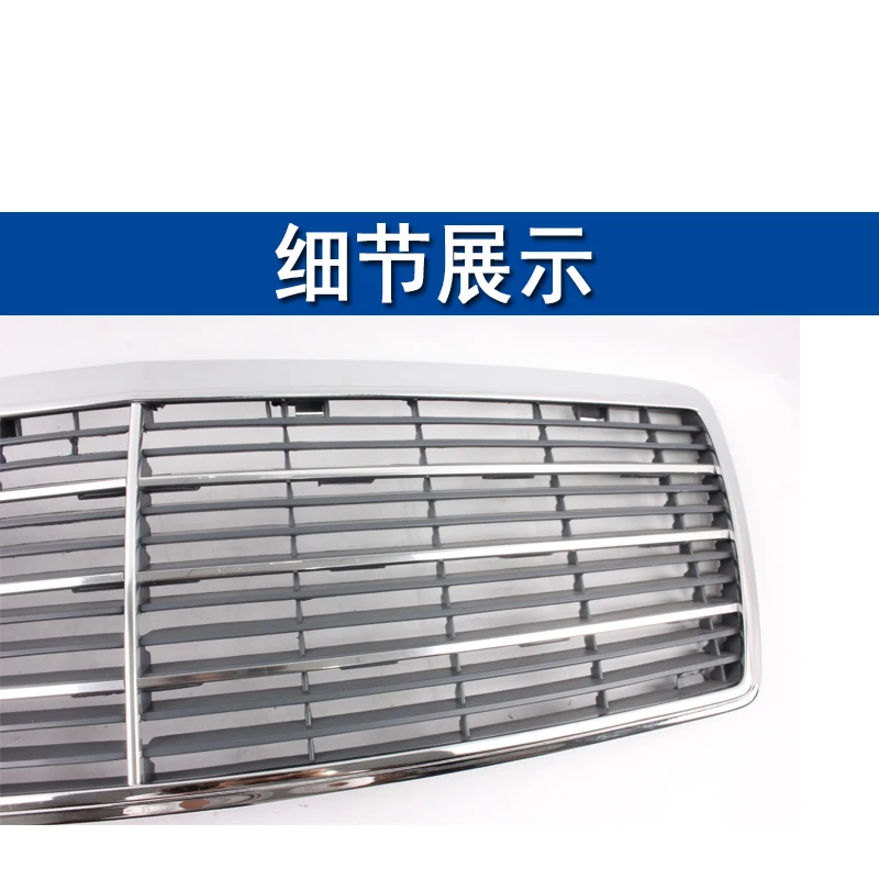Adecuado para mercedes-benz Clase S China Grid W140 cara frontal cabeza de tigre Ben rejilla de entrada de aire S280 S320 S500 S600 rejilla China