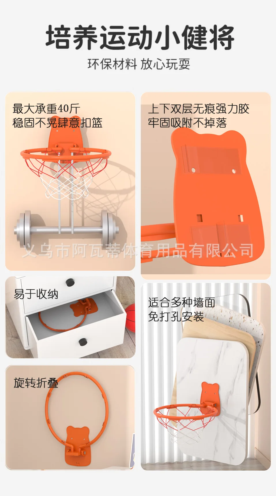 직경 32CM 가정용 농구 프레임 어린이를위한 하드 플라스틱 실내 농구 후프 드릴링없는 접이식 랙