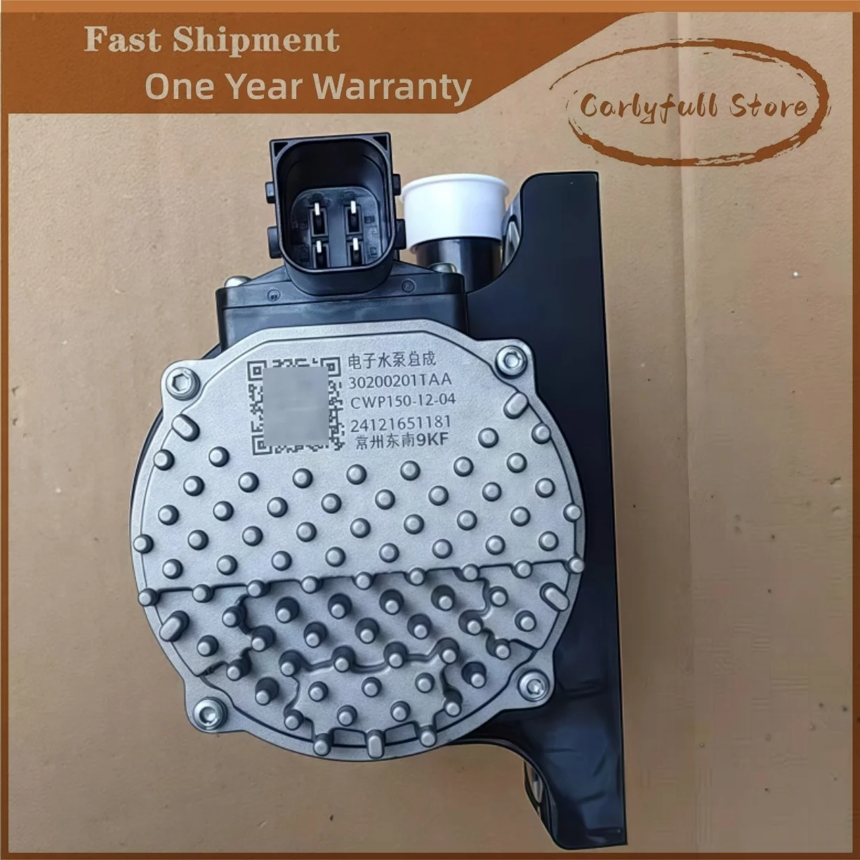 

Electric Water Pump for JAECOO6,ICAR 03, 302002011AA
