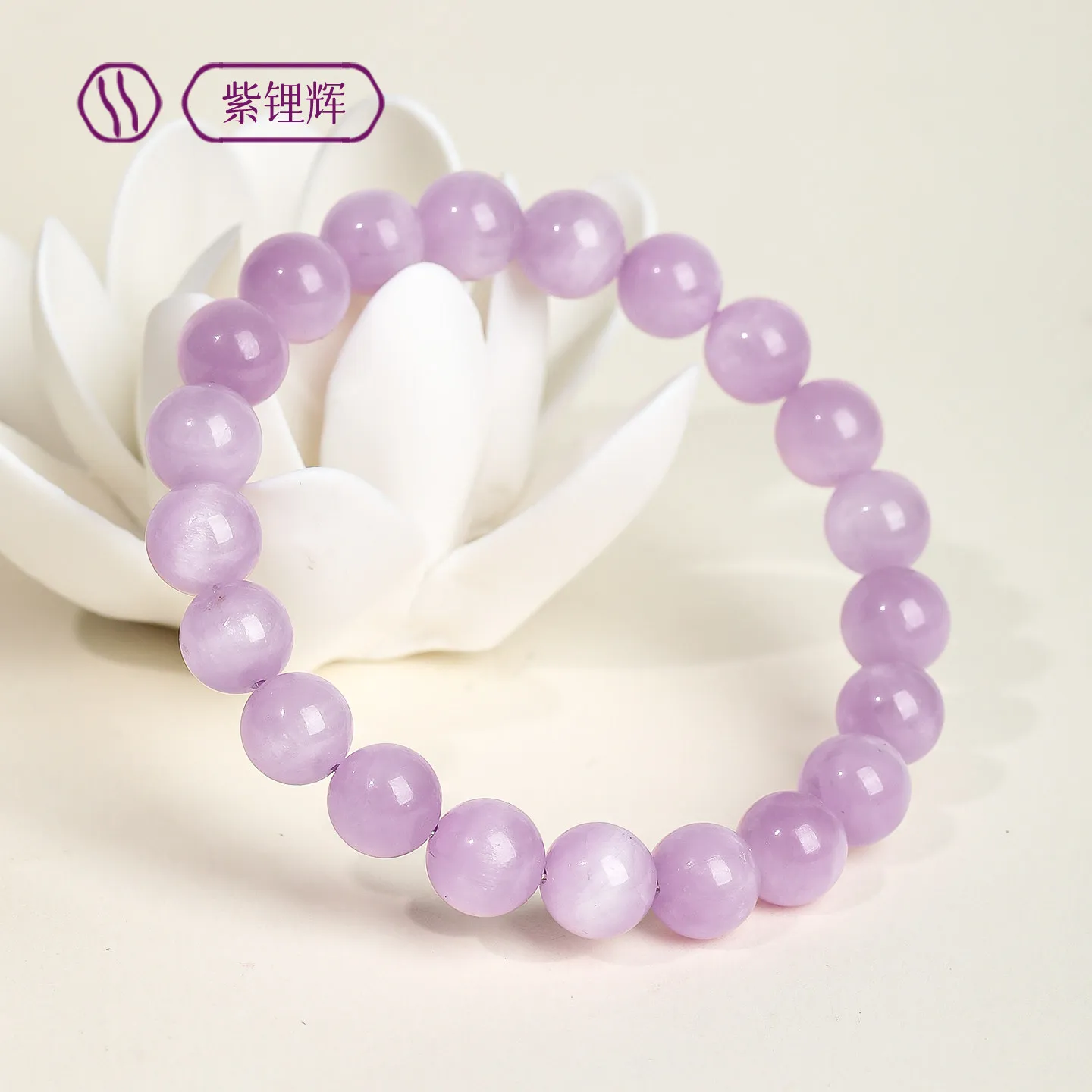 Chinese Style Natural Kunzite Bracelet For Women Men Purple Cat Eye Crystal Beaded Bracelet Lucky Blessing Wealth Attracting For