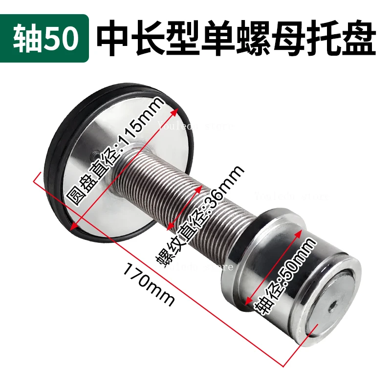 Suitable for Yuanzheng elevator accessories, raised leg trays, rubber blocks, tray pads, and raised column elevators