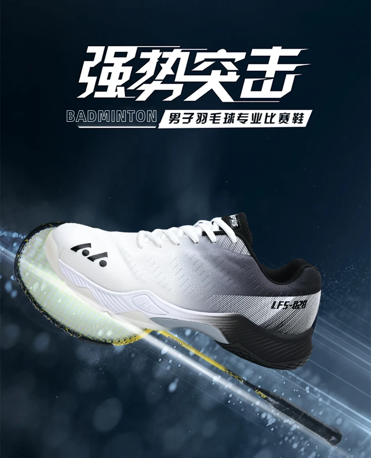 

MiaBera 2024 Professional Shock Absorption Badminton Shoes Men's Sports Shoes Women's Sports Shoes