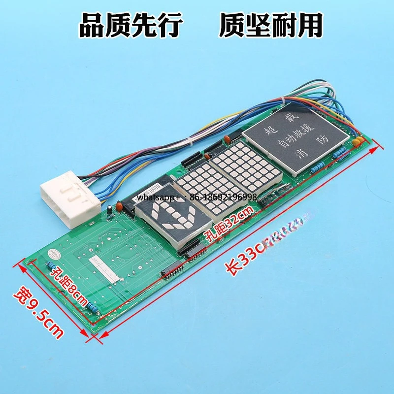 Horizontal Display Elevator Car Interior Horizontal Display Panel Door Head Car Digital Display Panel13501441-D Automatic Rescue