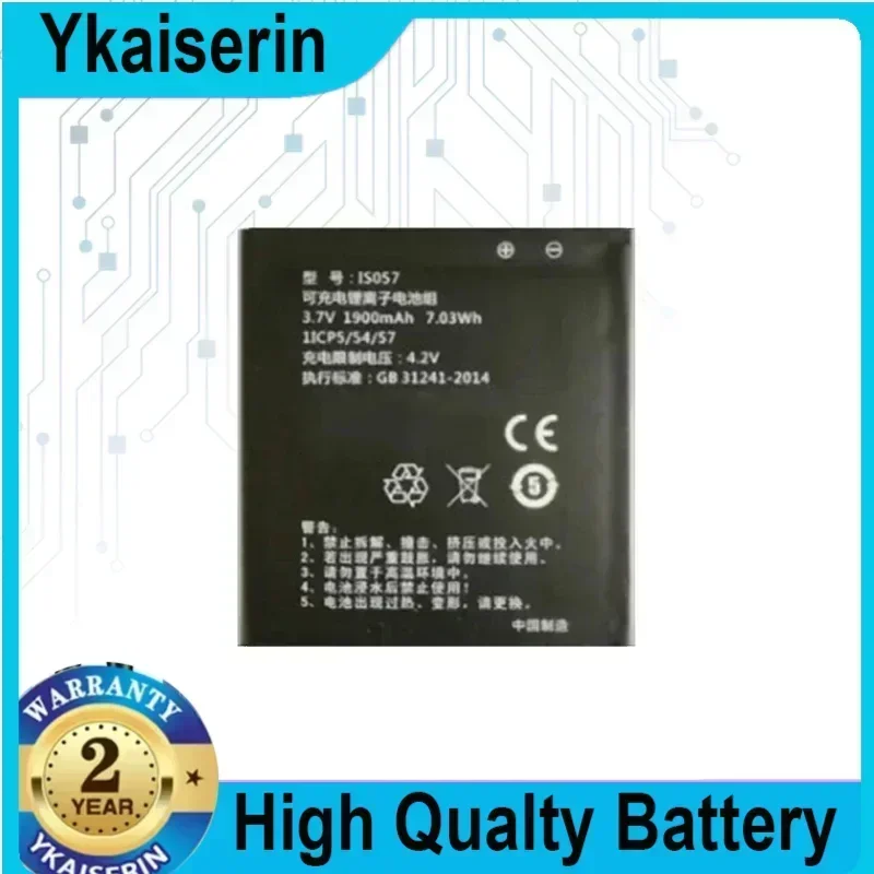 1900mAh Replacement Battery New Fast Delivery PAX Battery IS057 3.7V 1900mAh IS057 Pos Batteries Warranty + Track NO