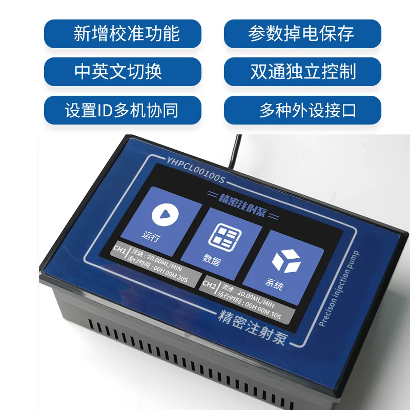 Dual channel independent control micro pump, automatic sampler, microfluidic, dispenser