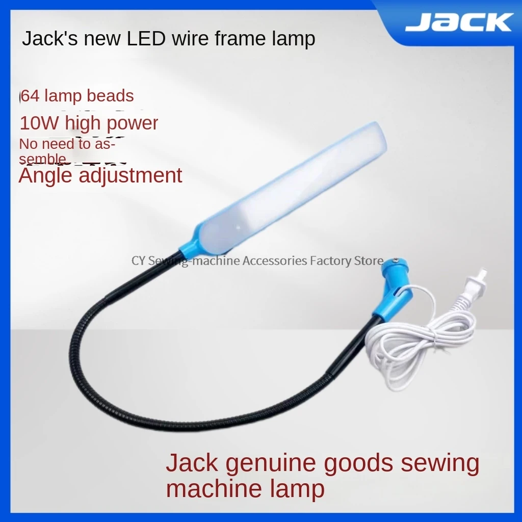 Jack Thread Frame Universal Clothing Light 10w Sewing Machine LED Eye Protection Energy-Saving Adjustable Lighting Work Light