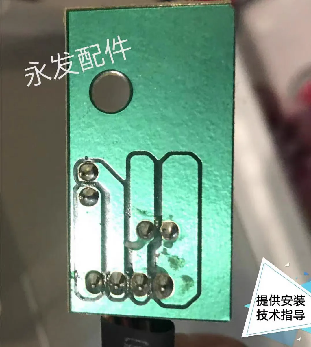 Dehumidifier temperature and humidity sensor probe induction head module