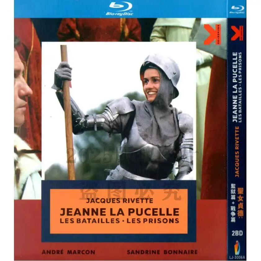 

Joan of Arc Prison and War Edition French 1994 Biographical Historical Movie Blu-ray 2 Disc Set for All Players
