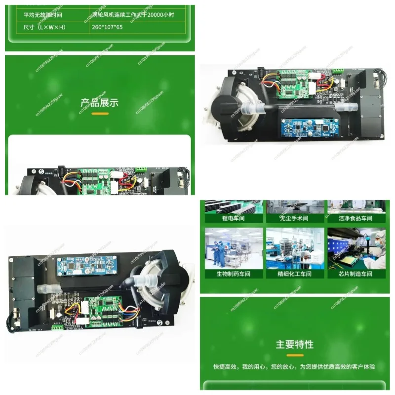 Large Flow Dust Particle Counter Sensor Multi Specification Air Quality Detection Sensor