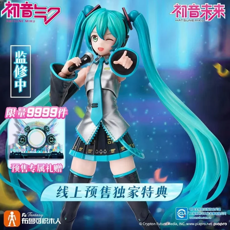 New Arrival Hatsune Miku Hatsune Miku Miracle Formula Clothes Pre Assembled Genuine First Release Exclusive Classic Xmas Toys