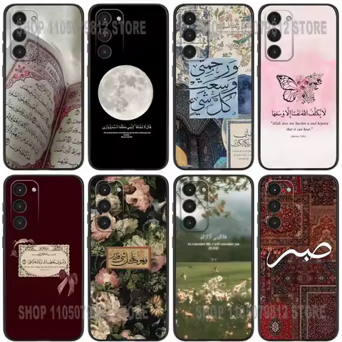 Arabic Quran Islamic Muslim Phone Case For Samsung Galaxy A32,21s,22,31,52,53,72,73,Note20,8,9,10,J7duo Silicone Black Cover