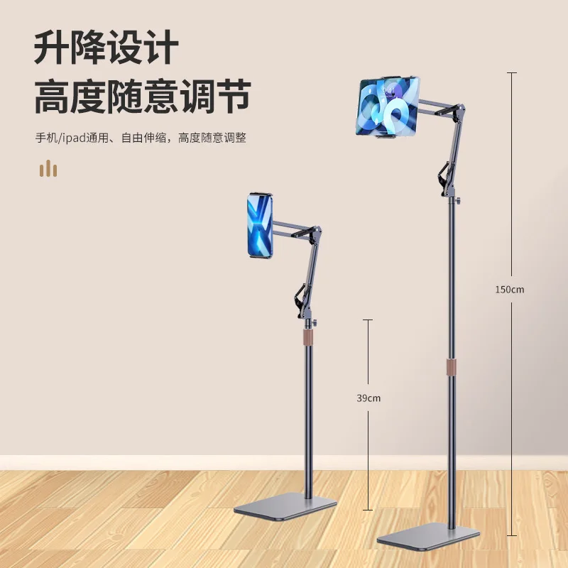 Floor Retractable Mobile Phone Bracket SuitableipadTablet Computer Stand Lifting Live Shooting Cantilever Lazy Bedside Bracket