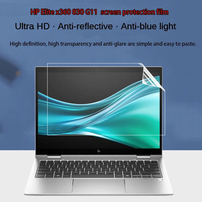 

For HP Elite x360 830 G11 2in1 screen film 13.3-inch notebook screen anti-glare protective film anti-peep film screen cover