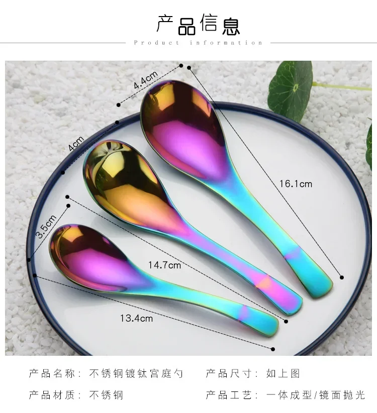 Japanese Soup Spoon Kitchen Cooking Utensil Tools Creative Milk Stirring Dessert Spoon Stainless Steel Tableware Dinner Spoons