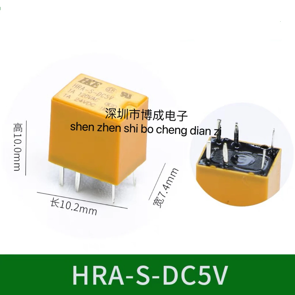 5 pieces,   HKE signal relays, HRA-S-DC5V, HRA-S-DC12V