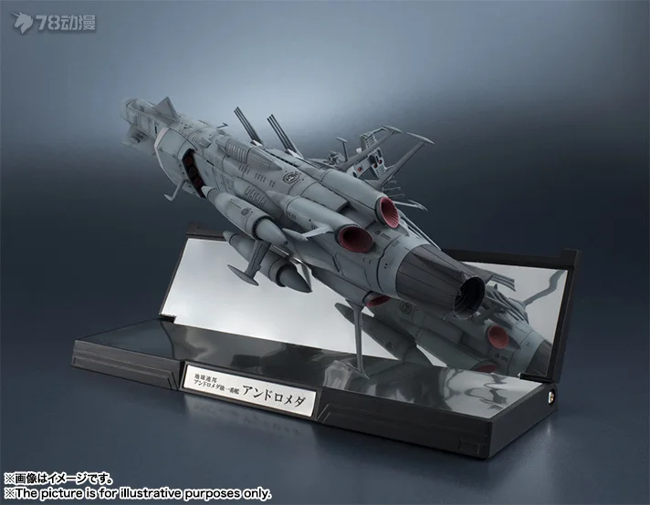 Original Bandai Hui Ship Collection 1/2000 Space Battleship Yamato