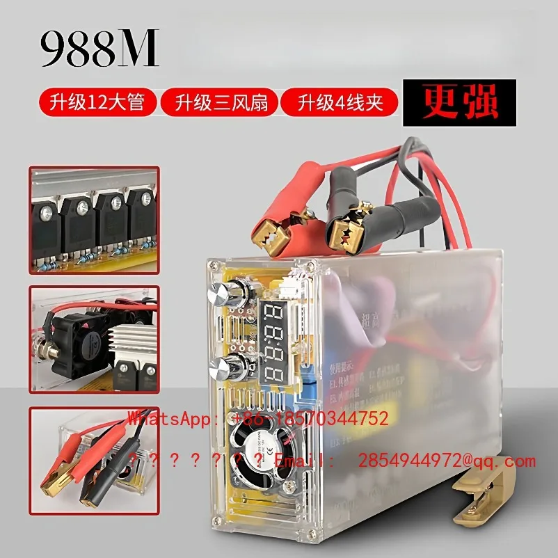 988M Inverter Upgraded Version High-power Head 12V Imported Big Tube Electronic Booster Power Converter