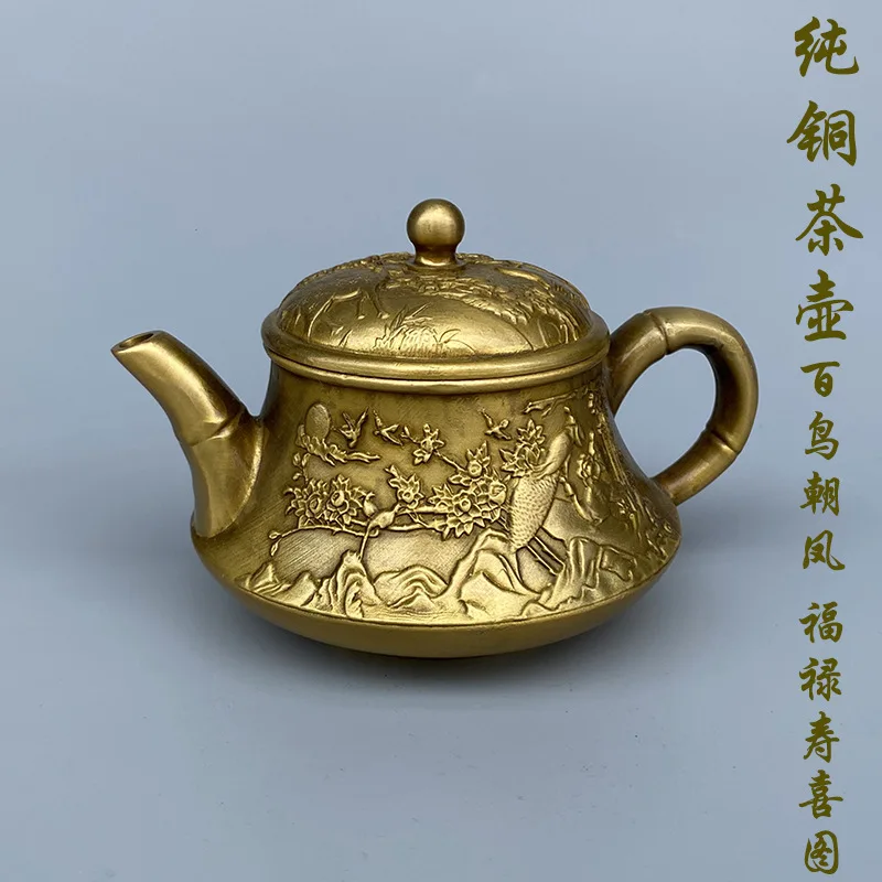 

Copper Double Little Teapot Kung Fu Tea Ceremony Copper Pot Hundred Birds Facing Phoenix Brass Small Wine Pot Porcelain Drip Ket