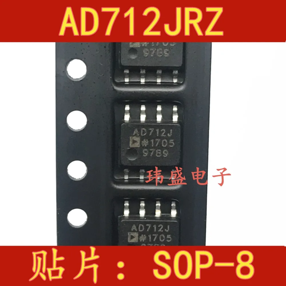 

10 шт. AD712JRZ AD712JR AD712J :SOP8