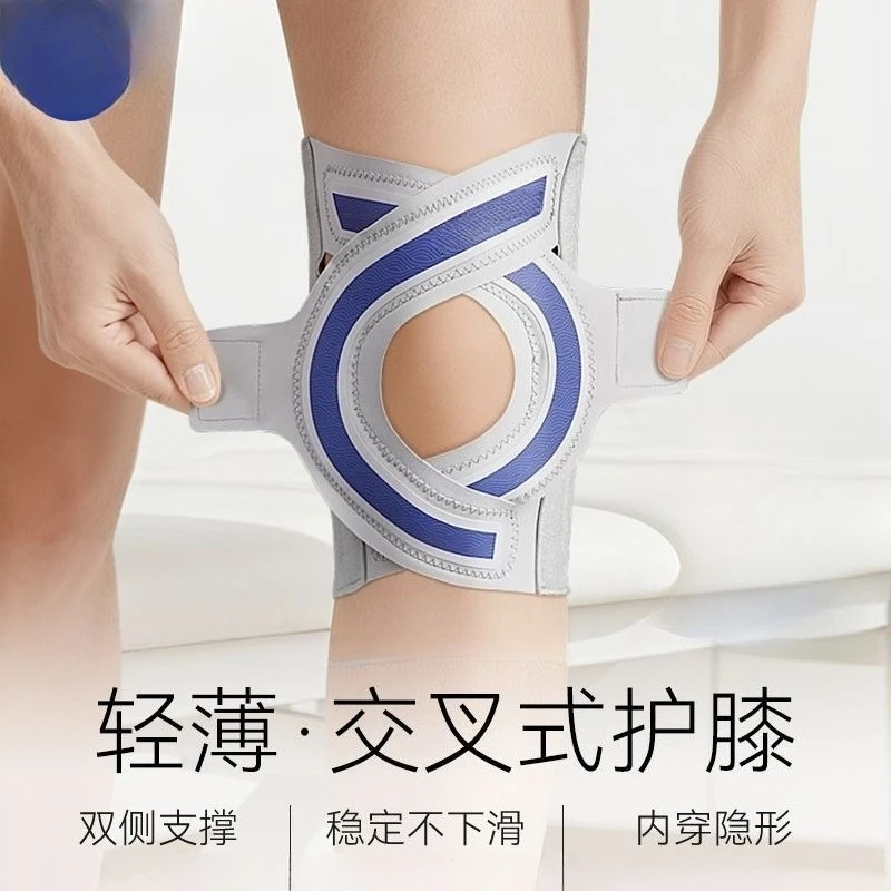 

Ultra Thin Men Women Knee Brace For Meniscus Injury Four Seasons Running Knee Support Sleeve