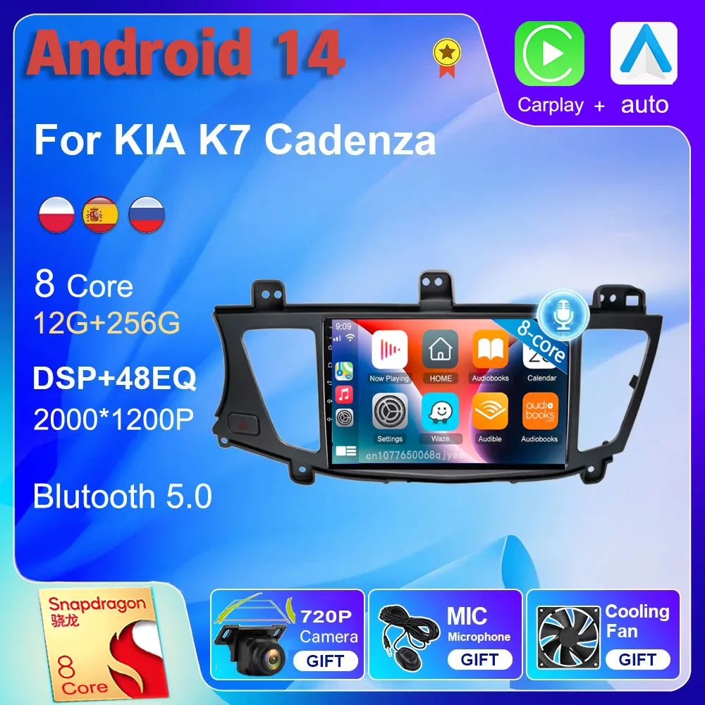 

Android 14 Wi-Fi + 4G Carplay Автомобильный радиоприемник для Kia Cadenza K7 2011 2012 Навигация GPS Видеоплеер Стерео Мультимедиа DVD DSP AUTO BT