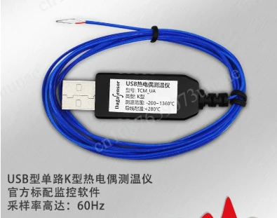 USB Single Channel Multi-channel K-type Thermocouple Thermometer Records Temperature Data