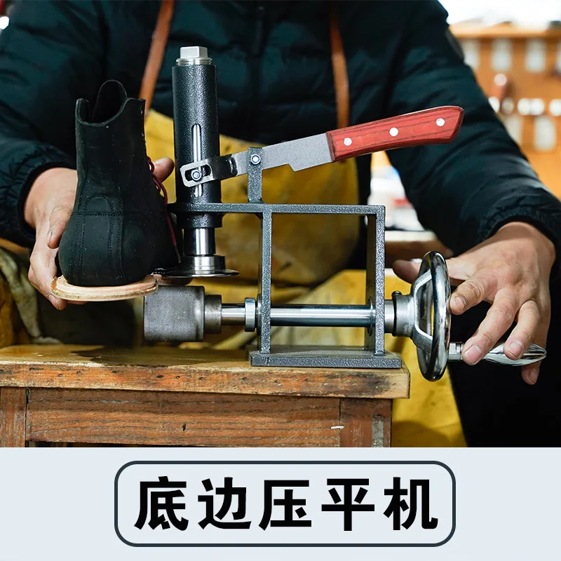 Bottom flattening machine, shoe tool,  machine, manual material, repair material, repair tool
