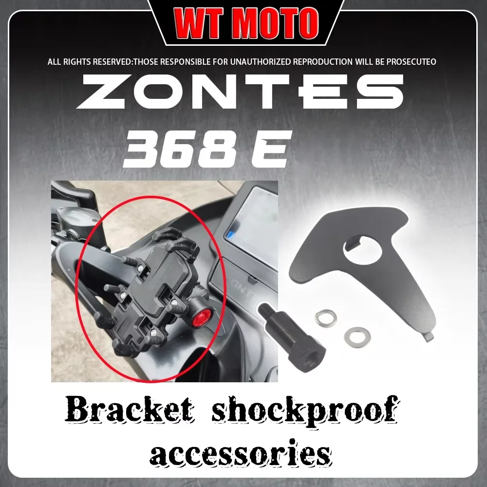 

Для ZONTES 368E держатель для мобильного телефона 350E навигационный держатель для мобильного телефона противоударные противовибрационные аксессуары для защиты от кражи