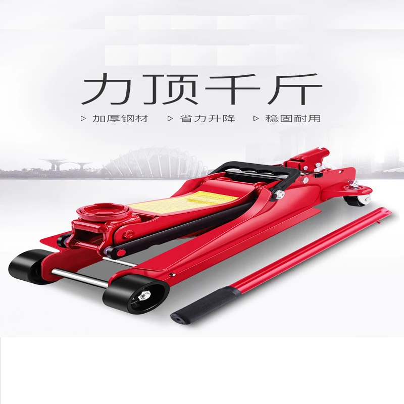 1.5 ton 2 ton Hydraulic Horizontal Hydraulic Jack For Car Special Trolley For Car Truck SUV Tire Change