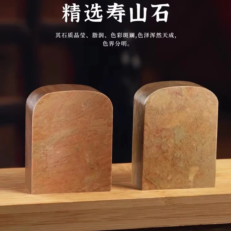 7-pieces-ensemble-shoushan-pierre-nom-sceau-ensemble-gravure-gratuite-timbre-chinois-avec-calligraphie-personnalisee-boite-cadeau-incluse