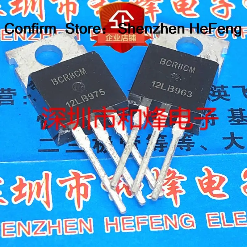 

5 шт-10 шт BCR8CM-12LB TO-220 600 В 8 А новые и оригинальные на складе