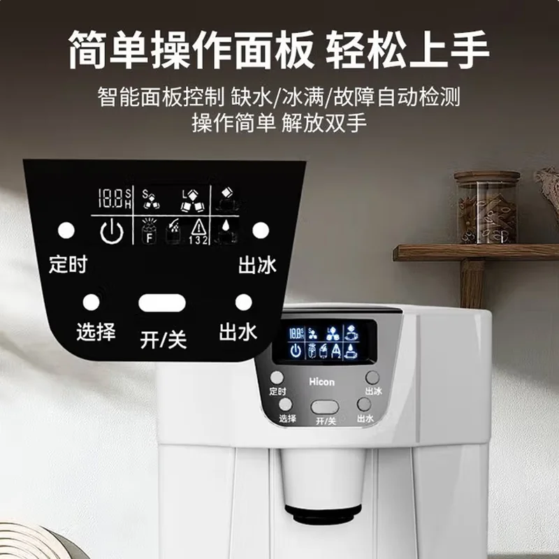 220V 105W Ice Maker… - image