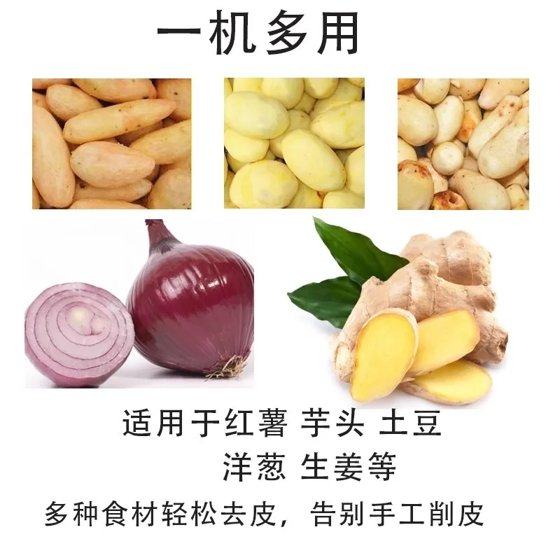 Industrial Vegetable Fruit Ginger Cassava Washer Peeler Potato Cleaning Peeling Machine Ginger Potato Carrot Skin Peeler