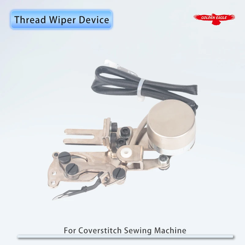 Thread Wiper Device For Industrial Coverstitch Sewing Machine Fit Pegasus W500 JACK JK-8669, K4, W4, Yamato VT1500
