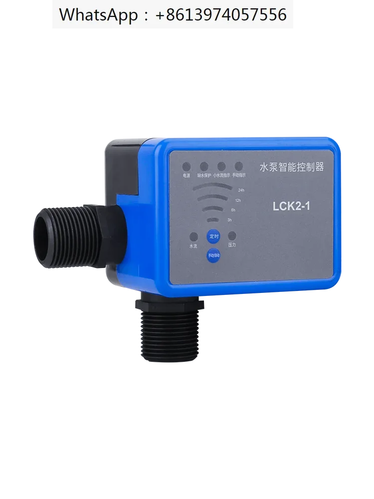 

Water pump intelligent controller 220V adjustable water pressure pressure switch on water pressure tower